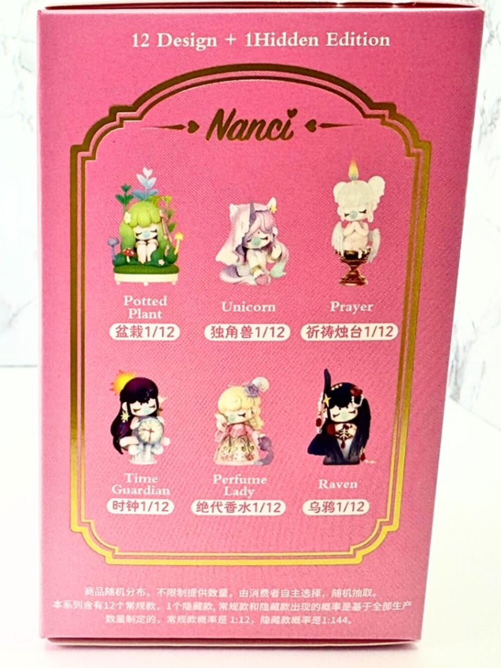 Nanci Museum of Fantasy Confirmed Puppet 玩偶 + Clockwork Dancer 发条舞者 Bundle - Picture 6 of 14